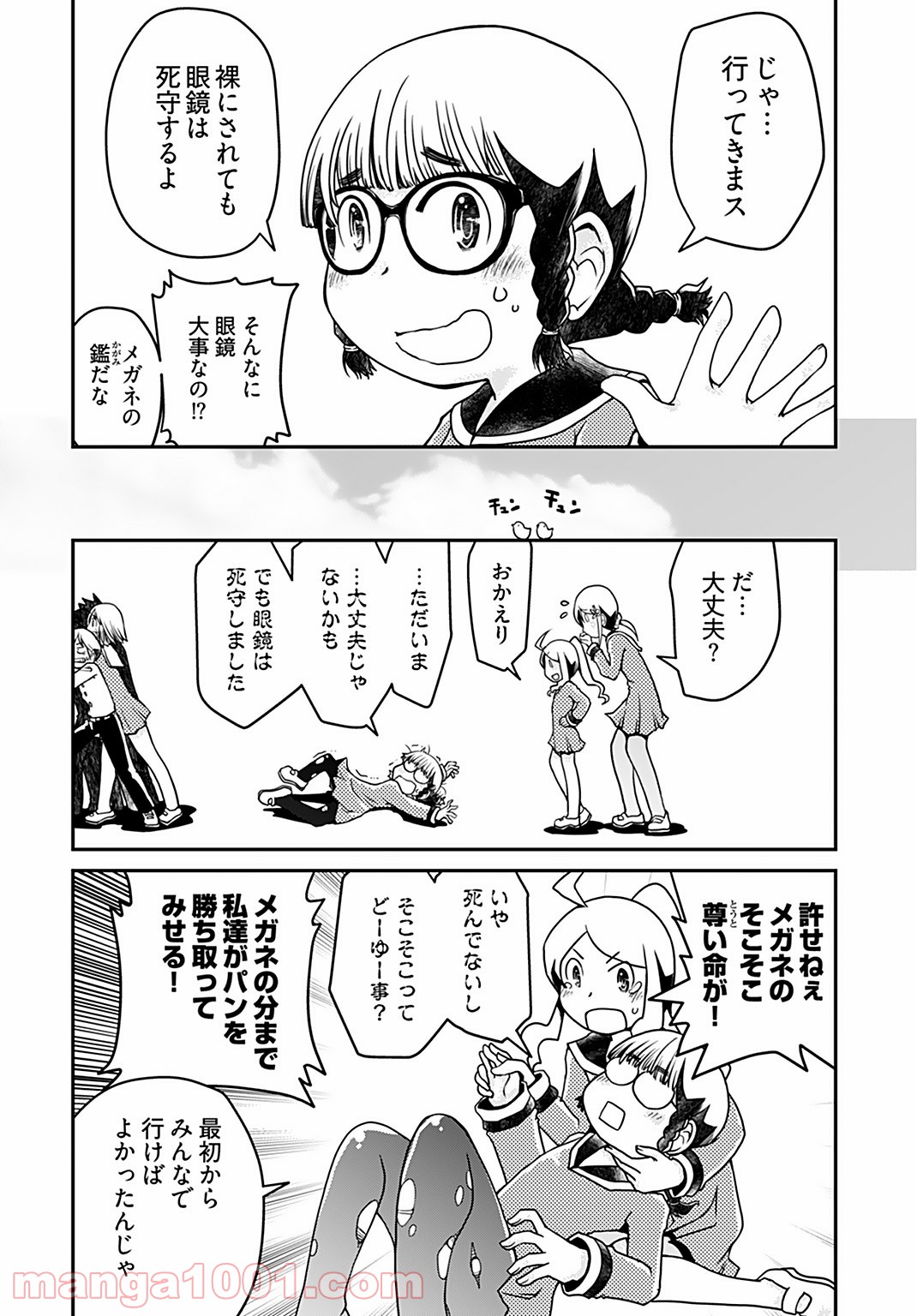 P4