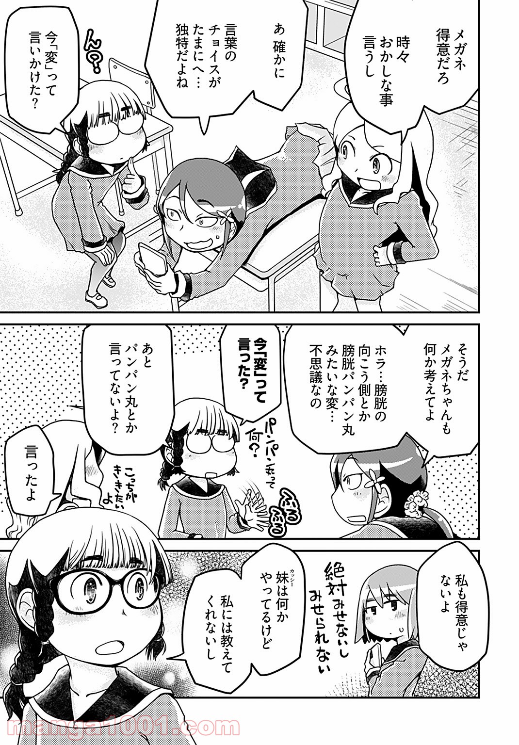 P3