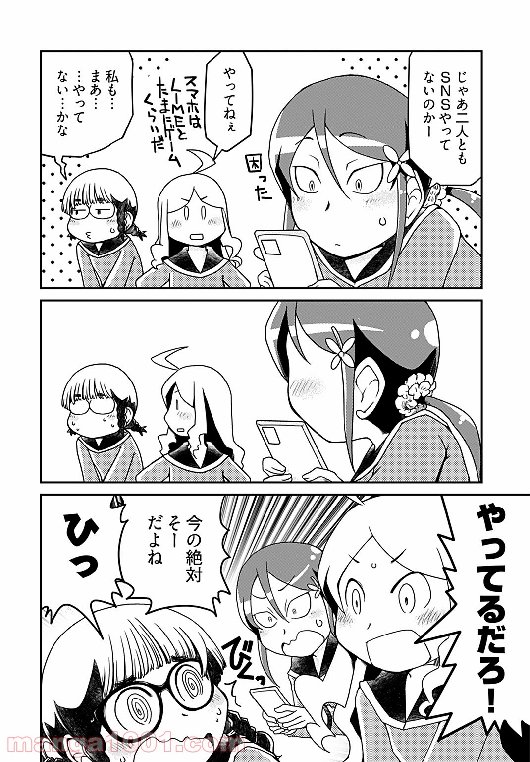 P4