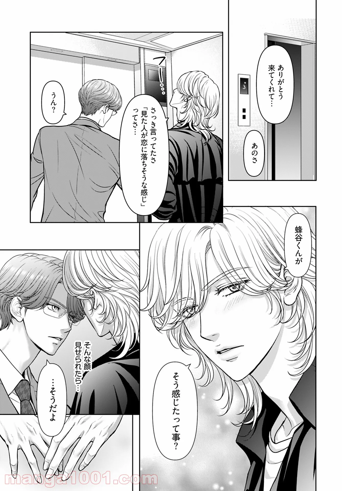 P23
