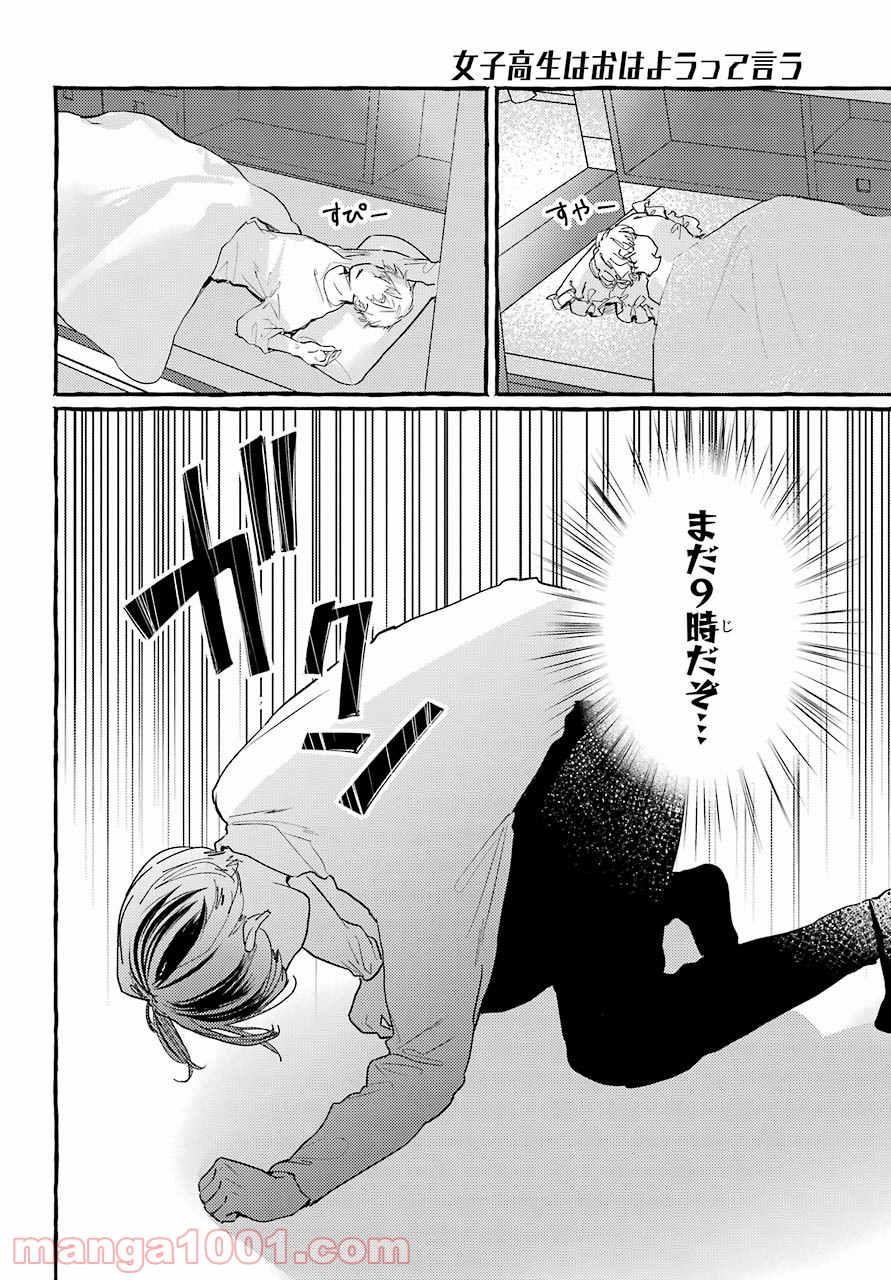 P18