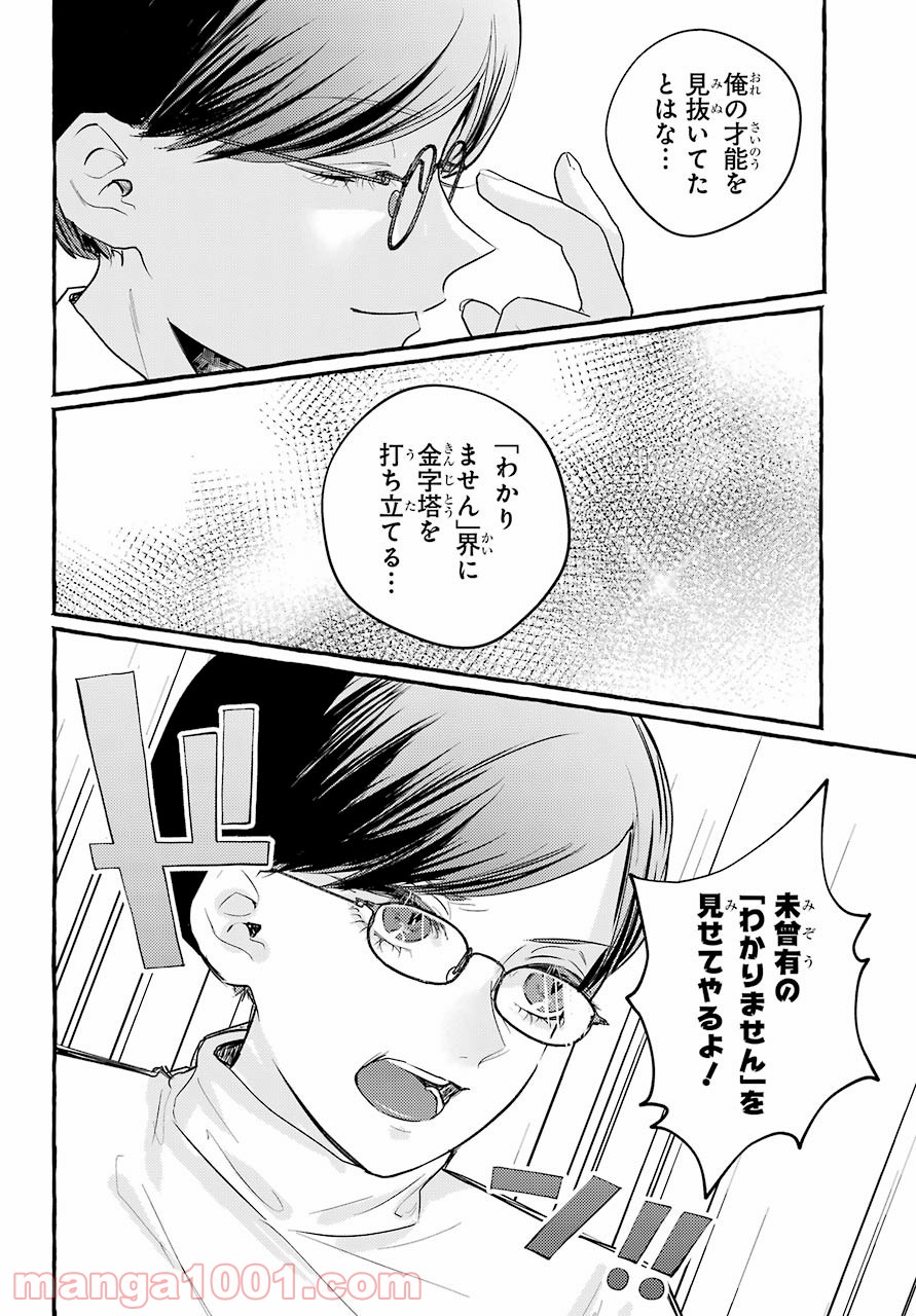 P24