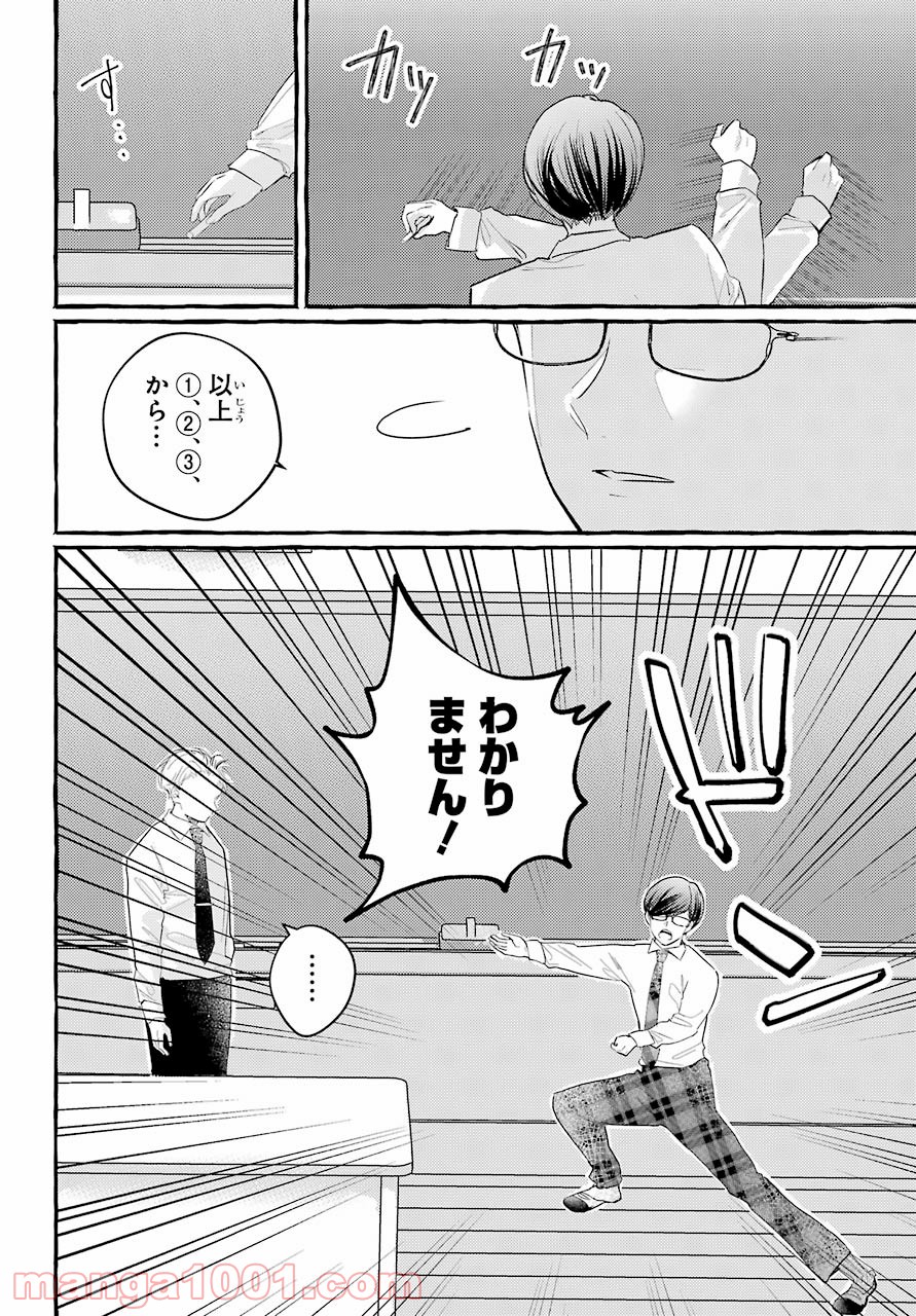 P30