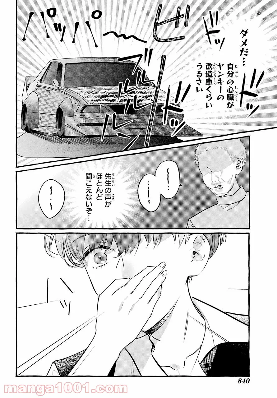 P18