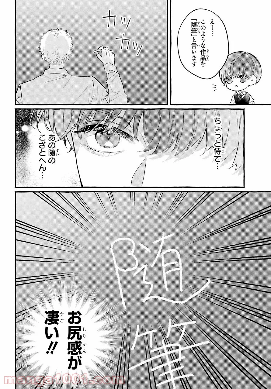 P30