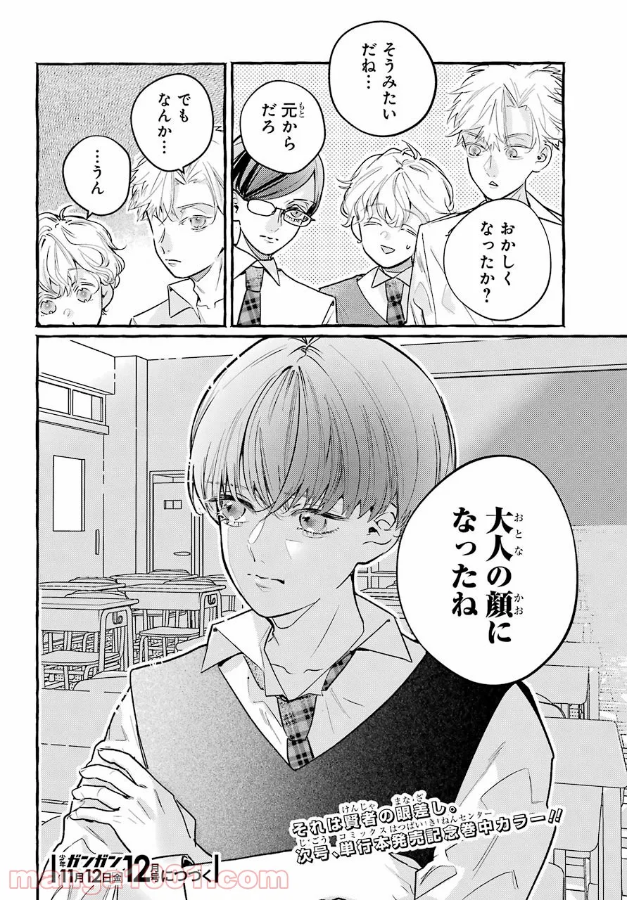 P38