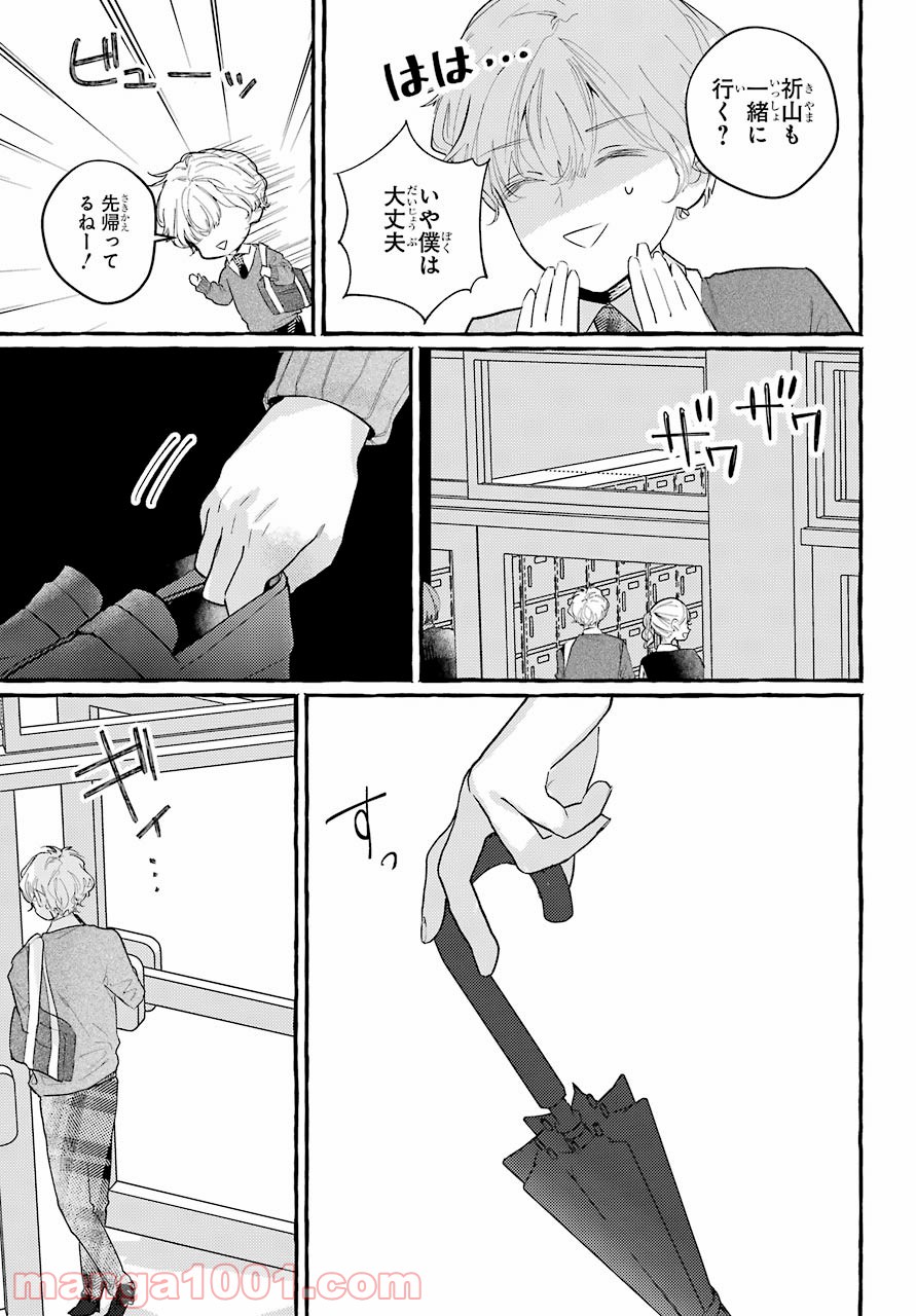 P13