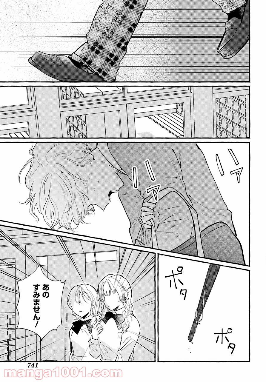 P25