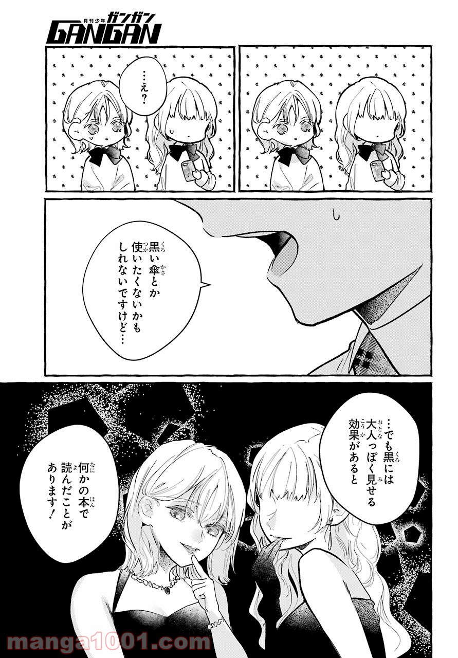 P27