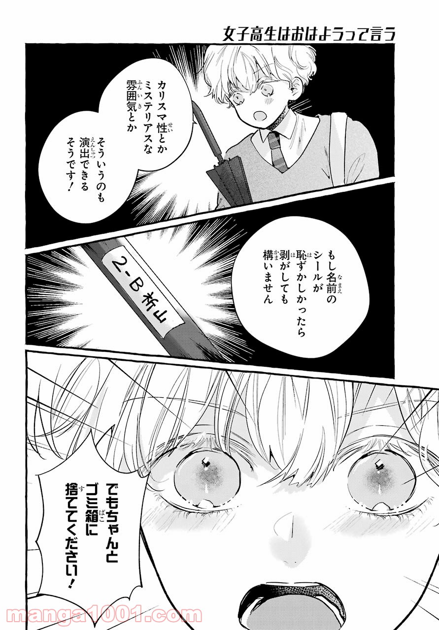 P28