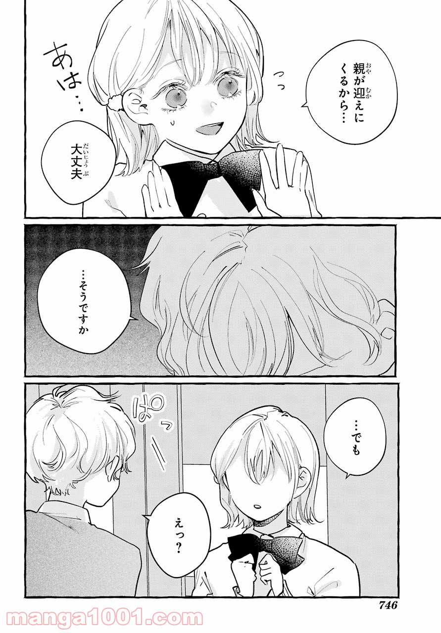 P30