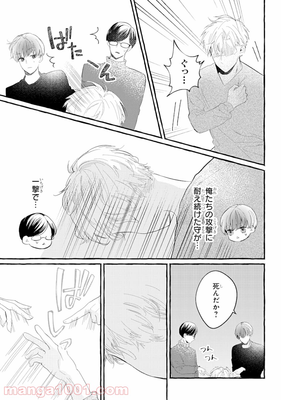 P19