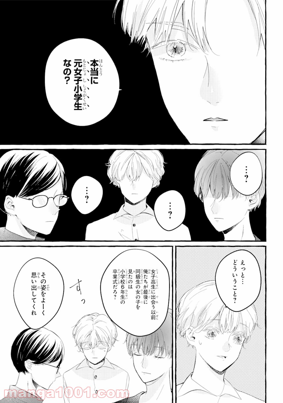 P23
