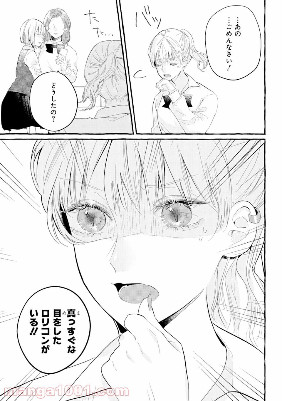 P39