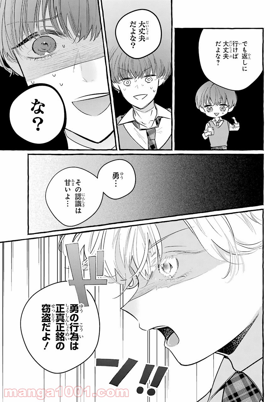 P19