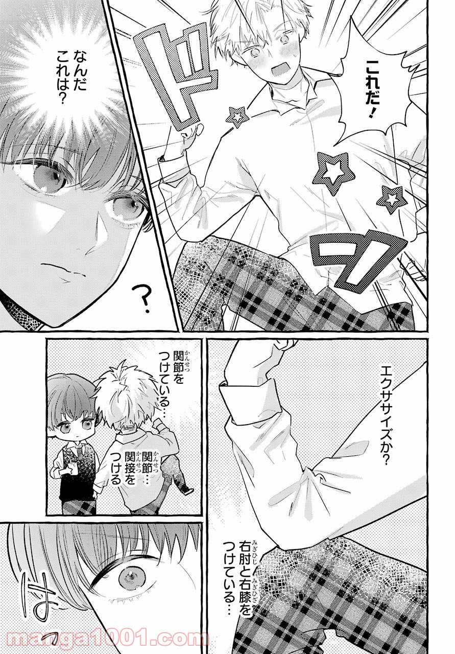 P21