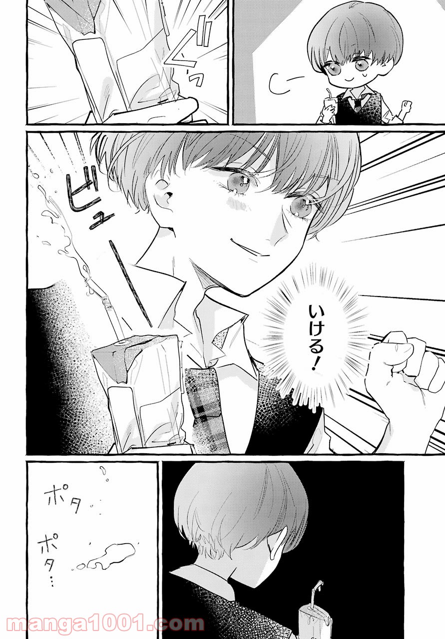 P26