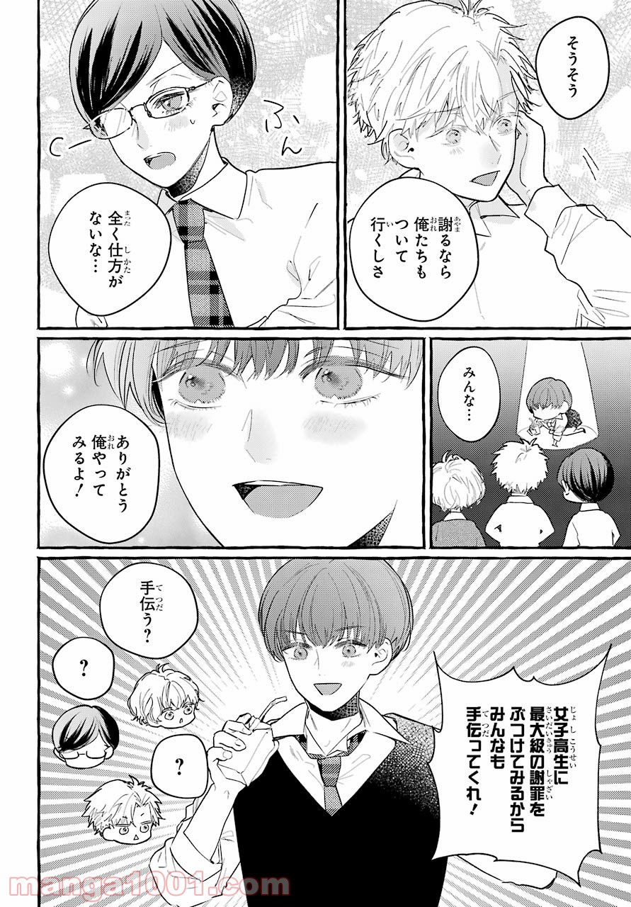 P28