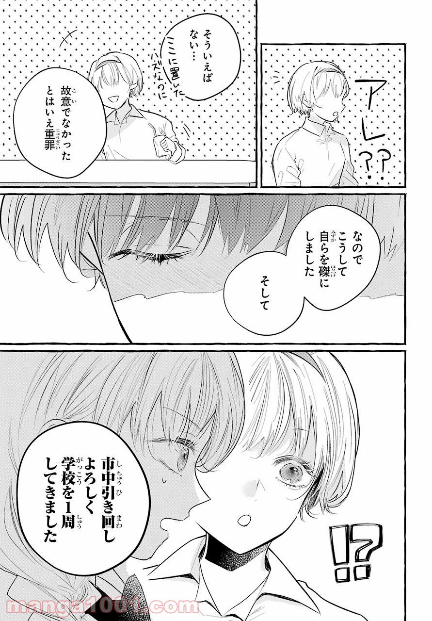 P31