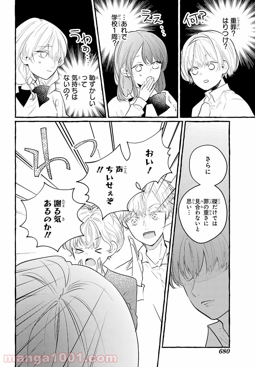 P32