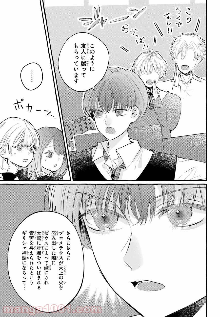 P33