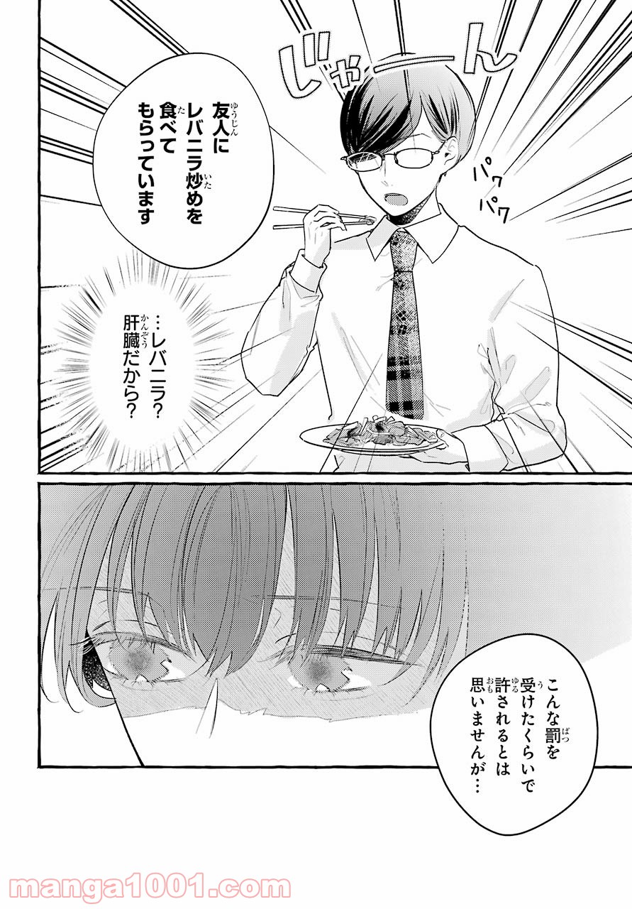 P34