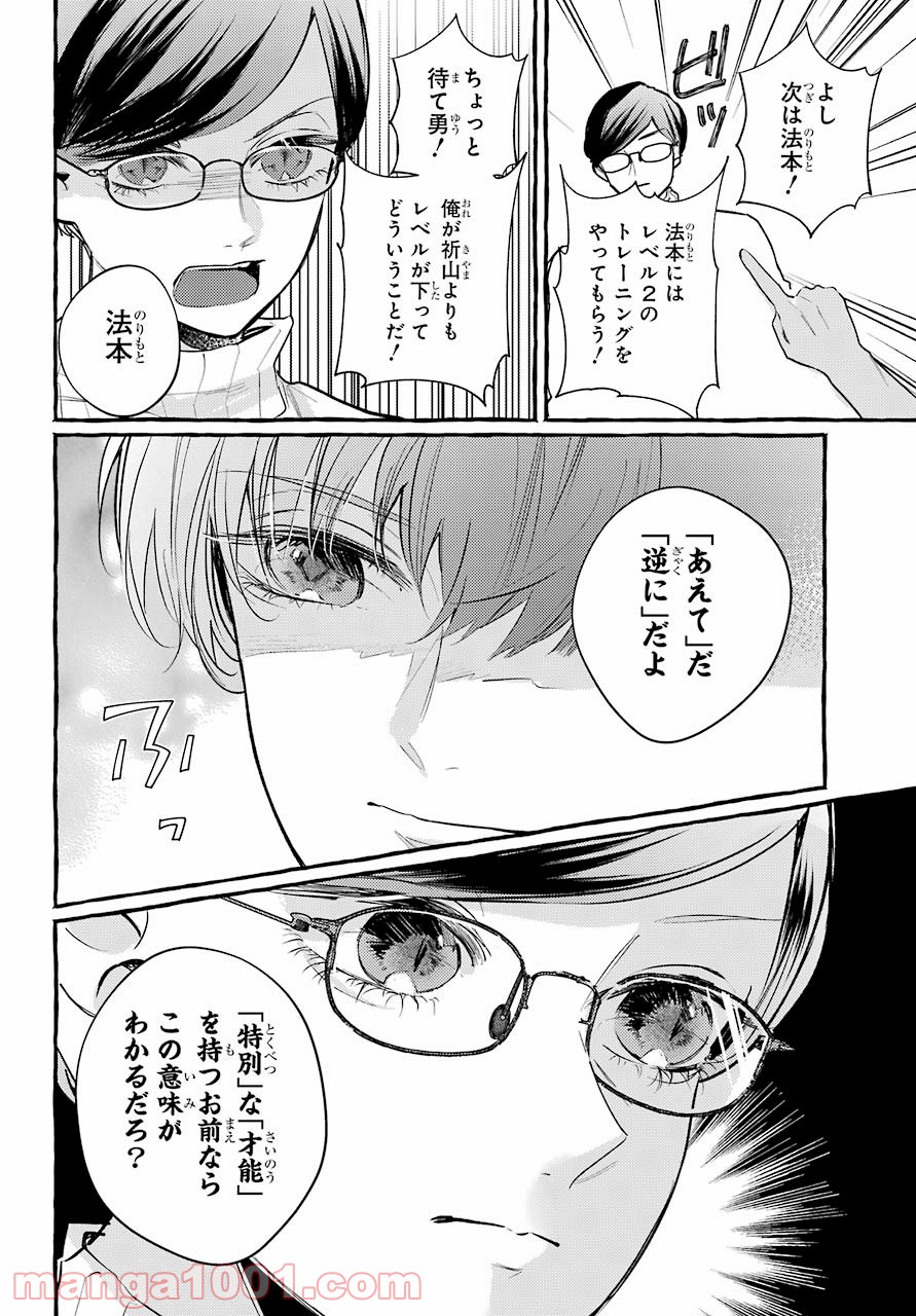 P13