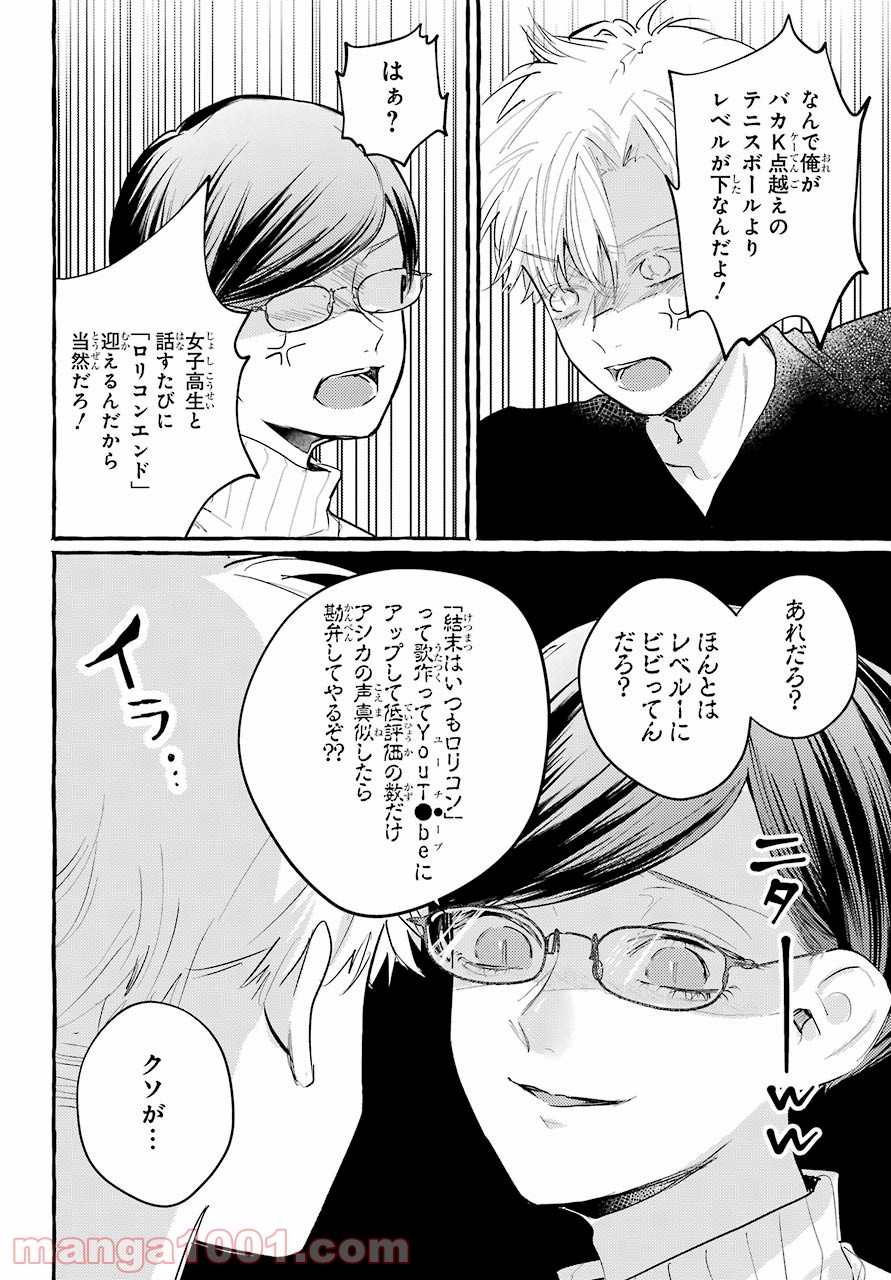 P19