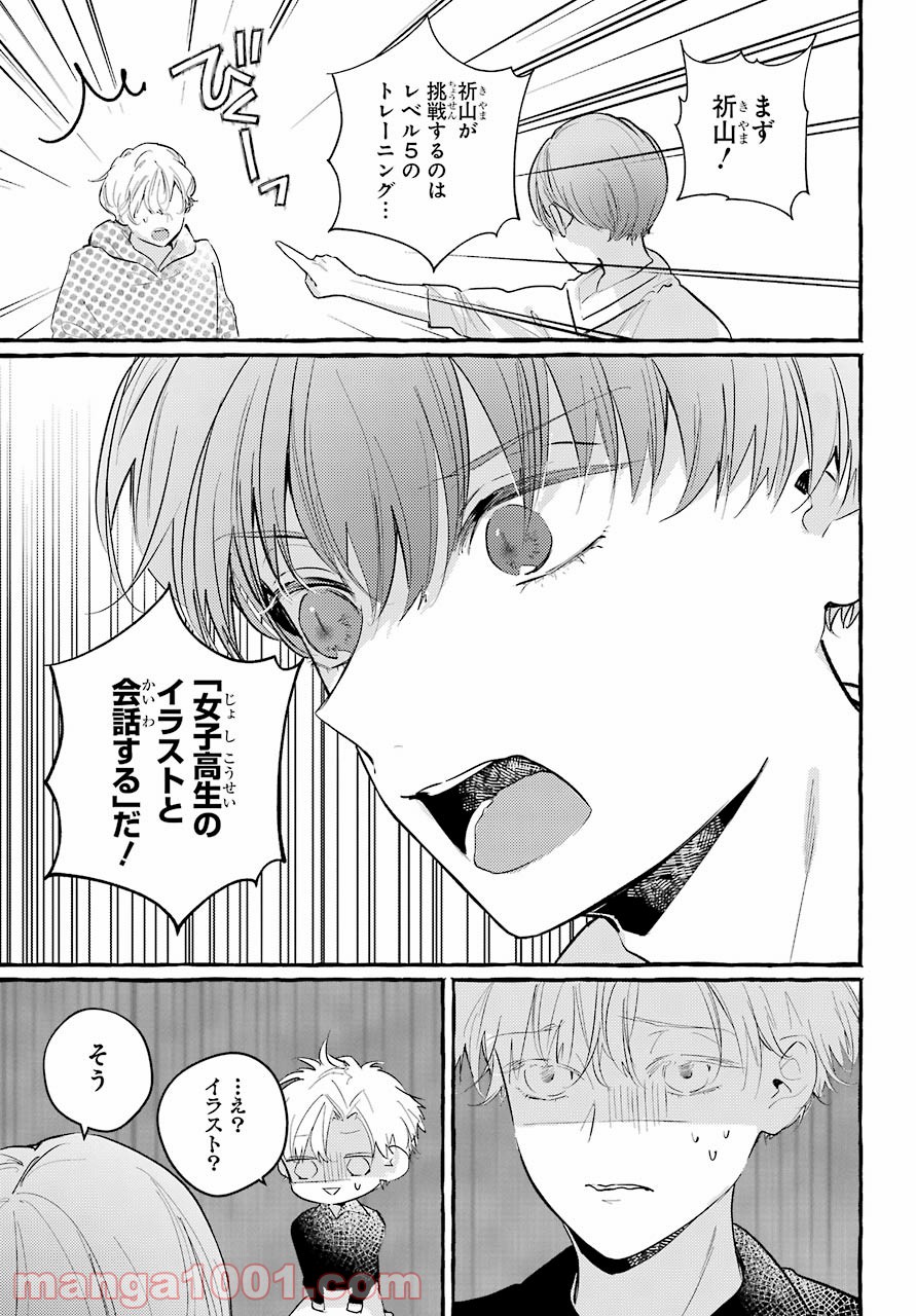 P8