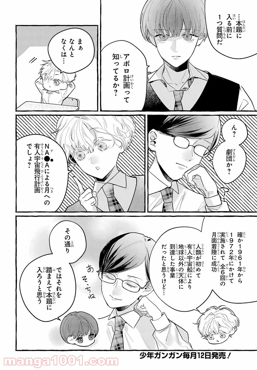 P6