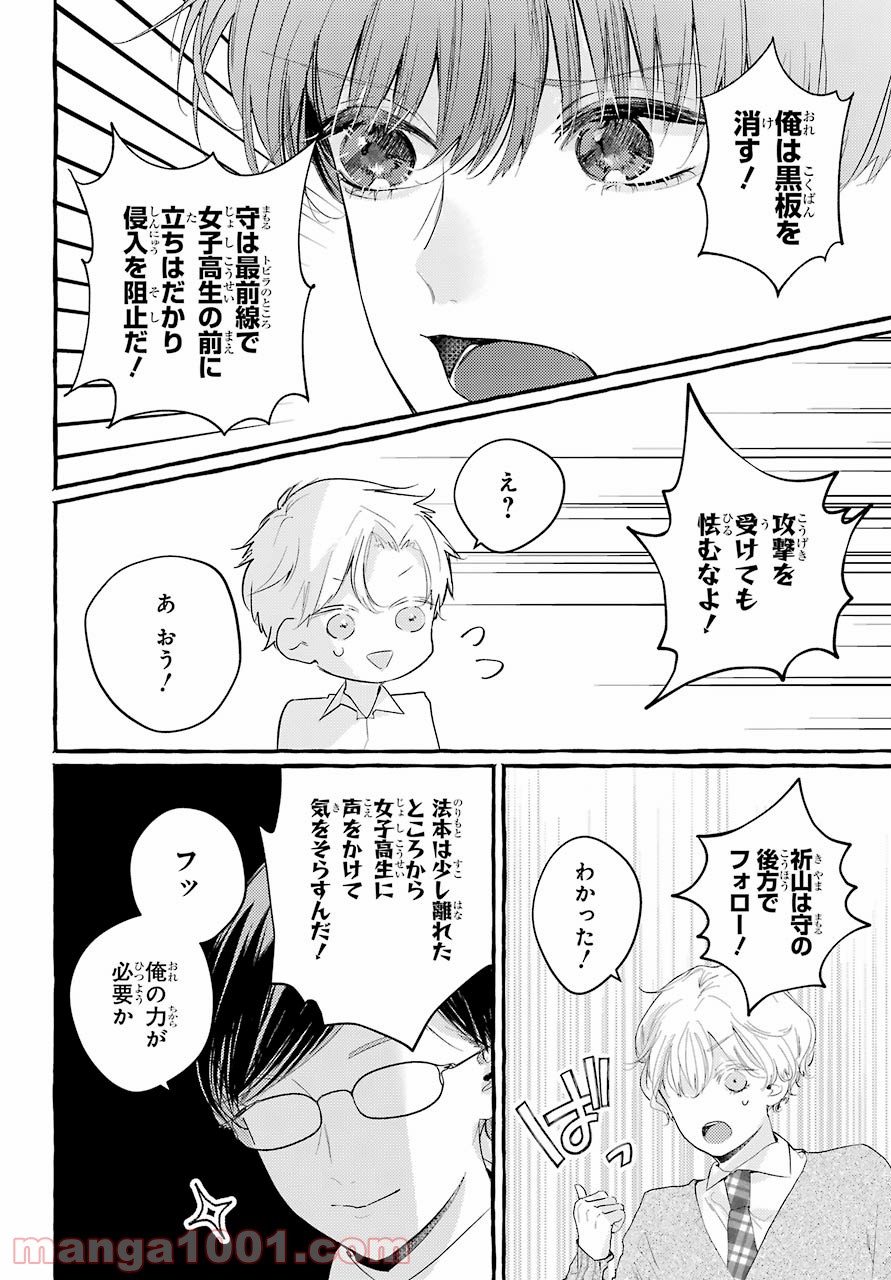 P18