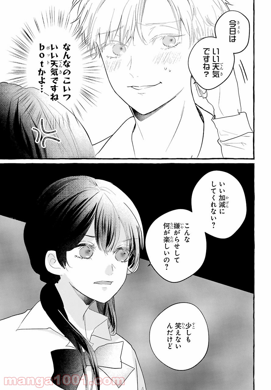 P23