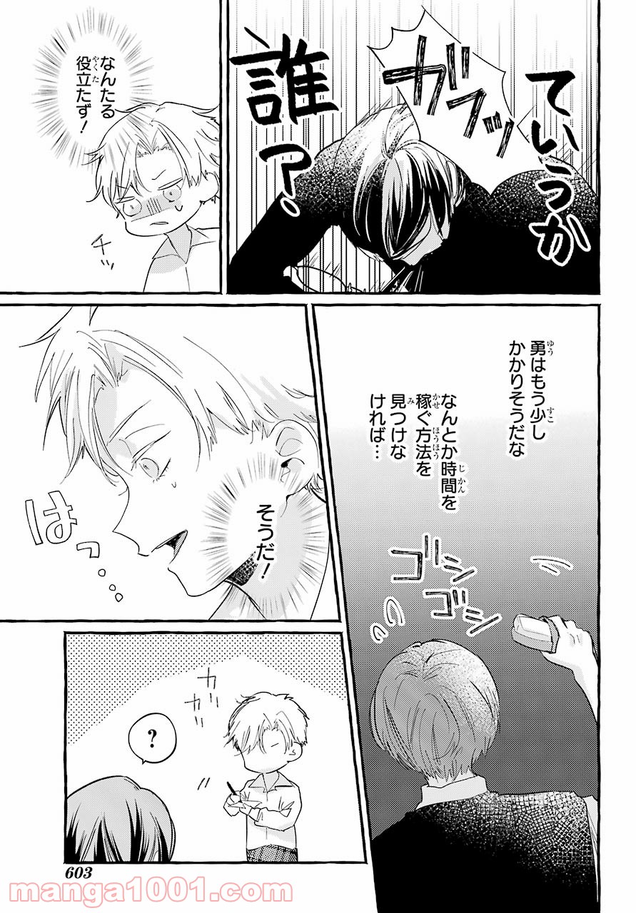 P29