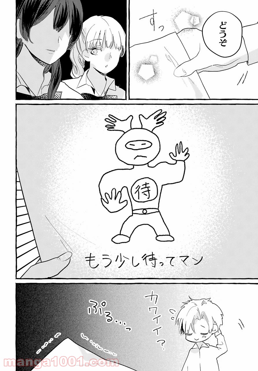 P30