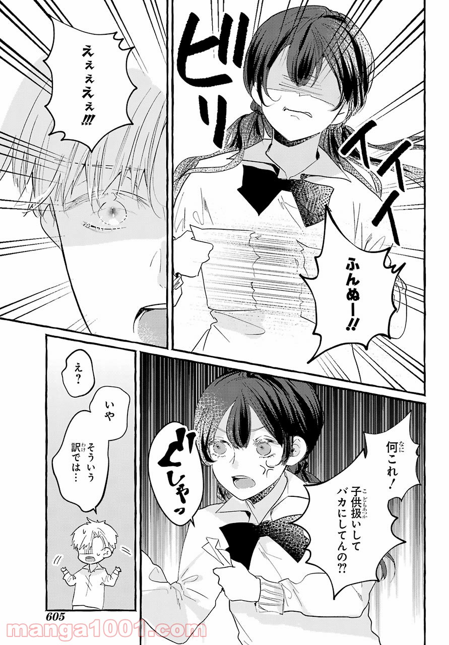 P31