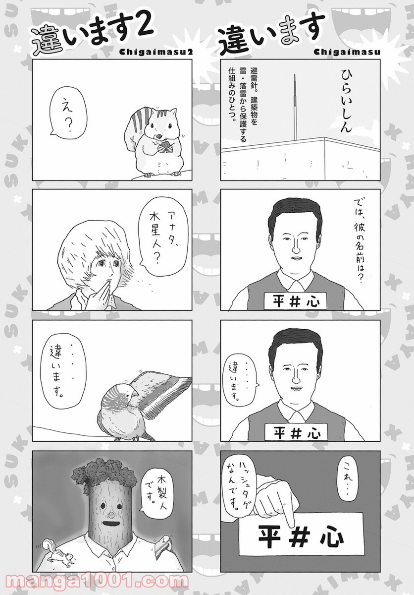 P3
