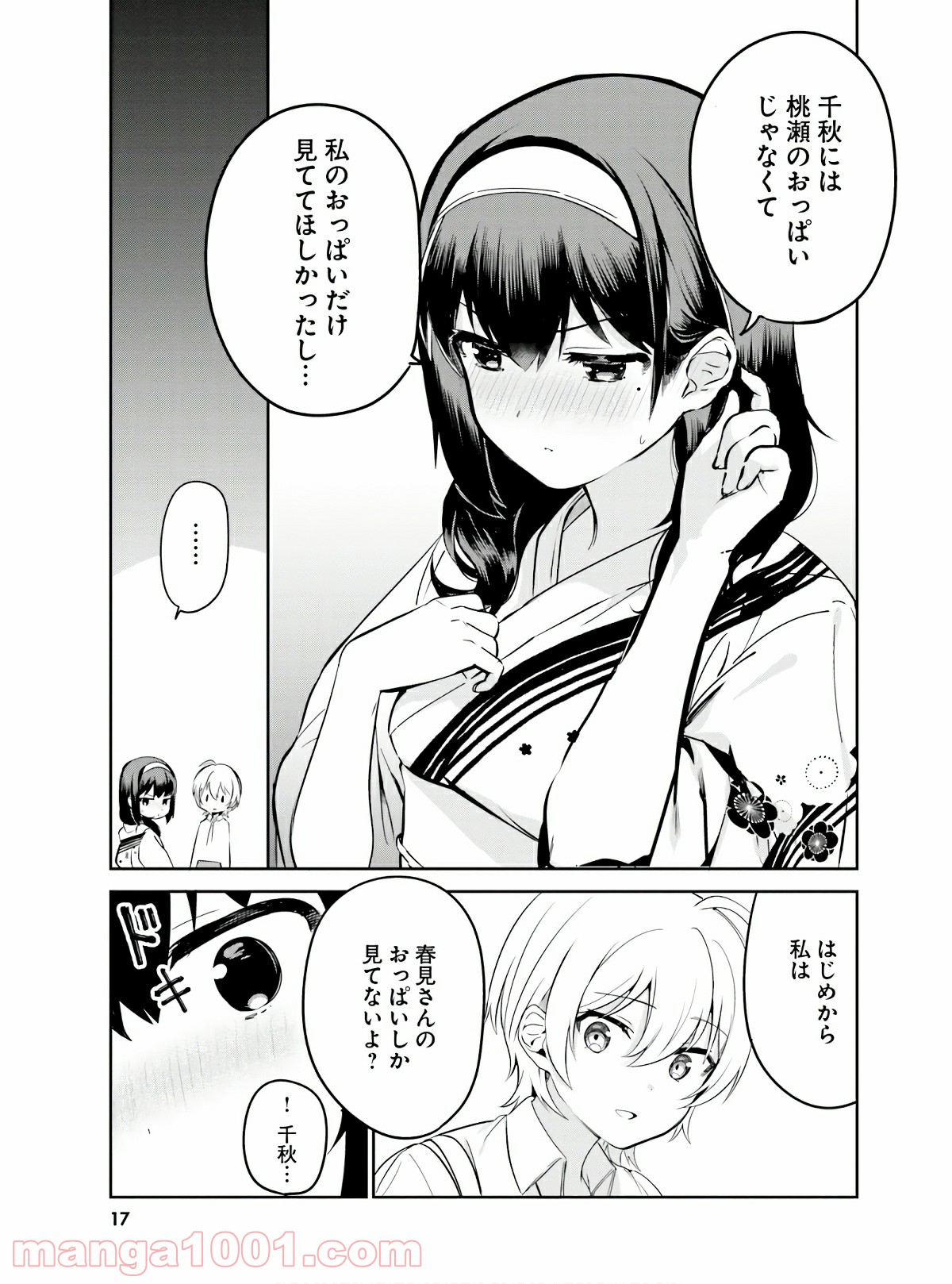 P14