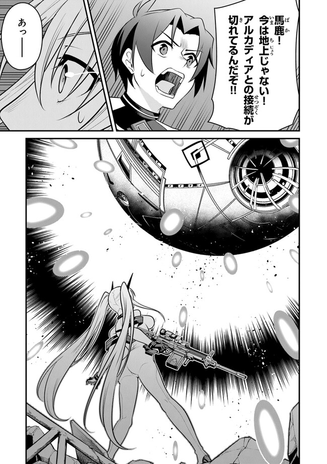 P25