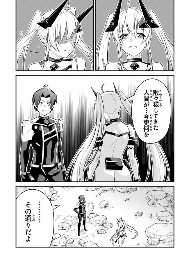 P38