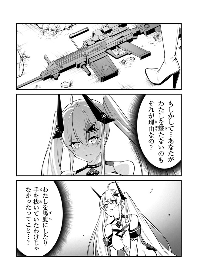 P42