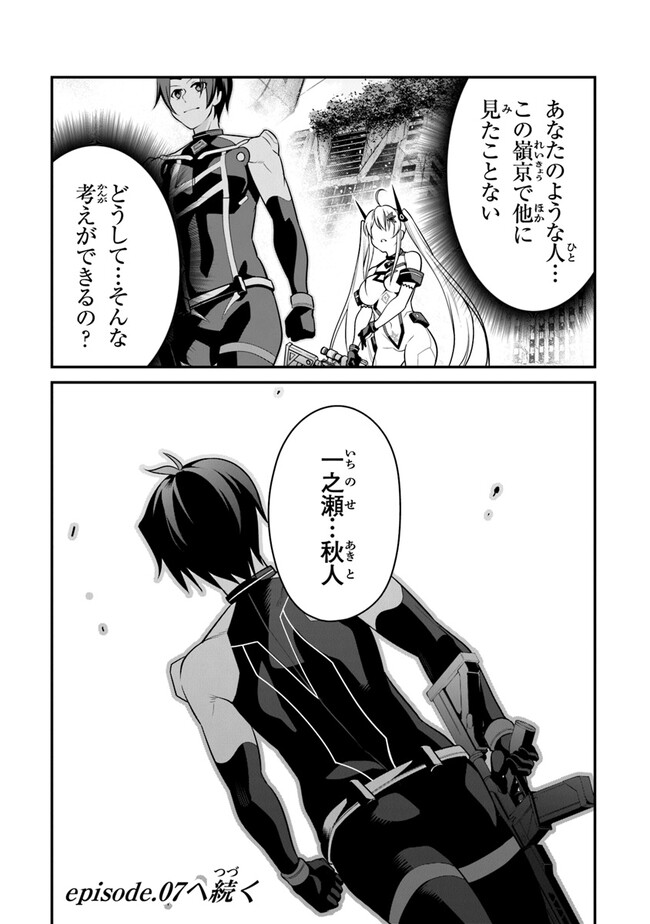P43