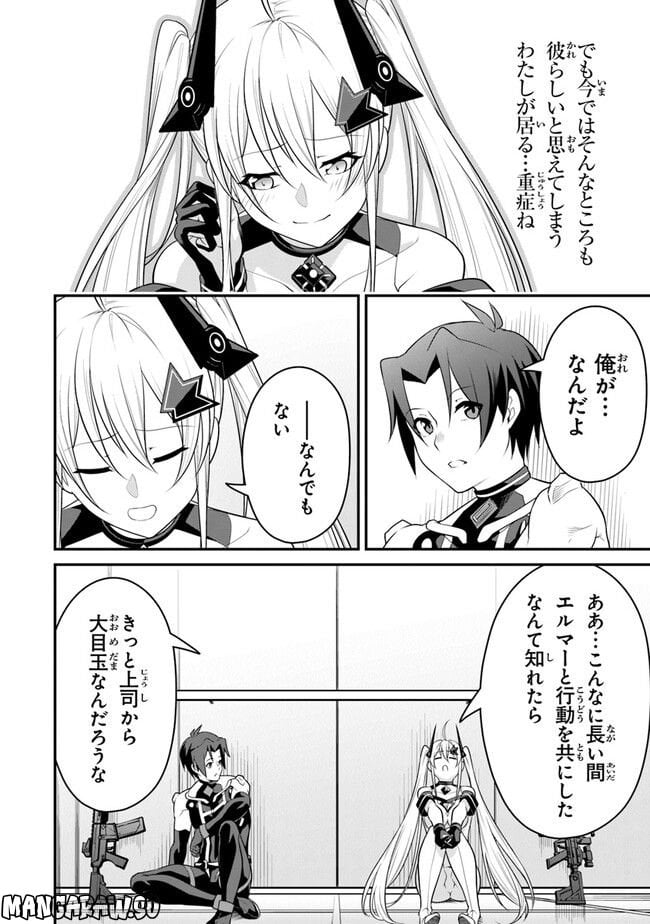 P38