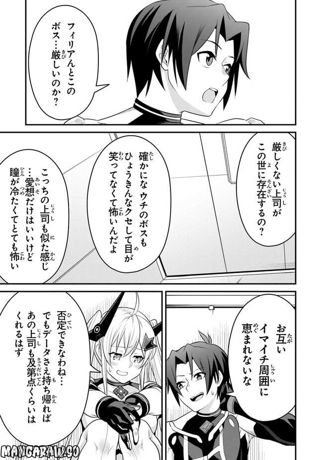 P39