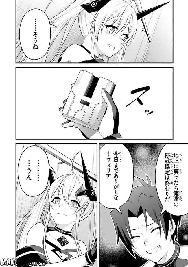 P42