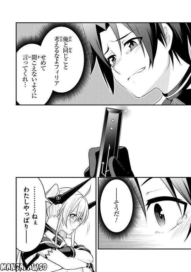 P44