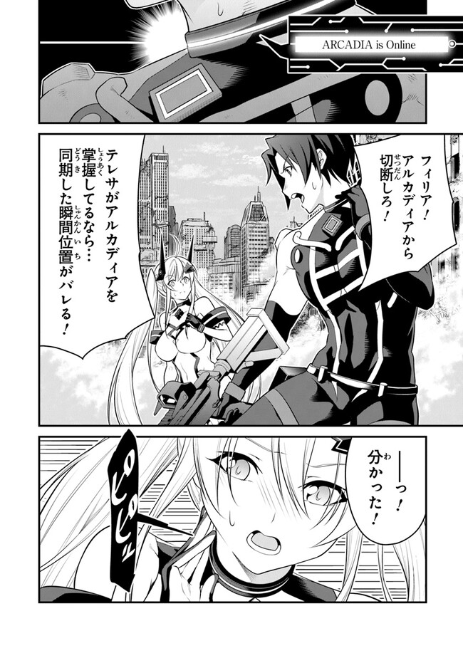 P28