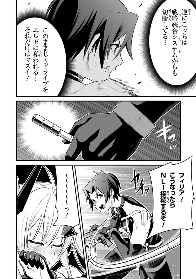 P38