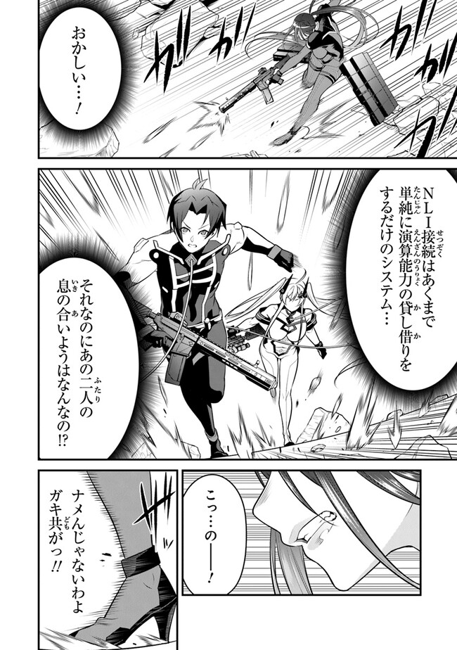 P48