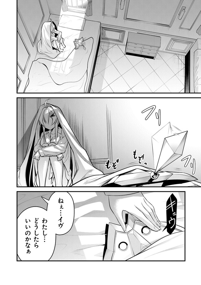 P30