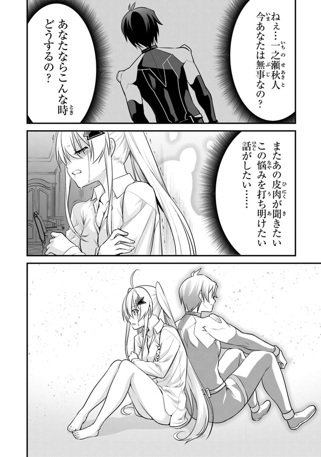 P38